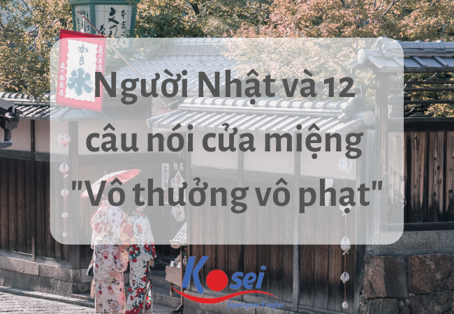 Người Nhật Và 12 Câu Nói Cửa Miệng "Vô Thưởng Vô Phạt"